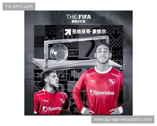 国际足联年度颁奖典礼耀眼举行——荣耀、科技与全球球迷的盛宴